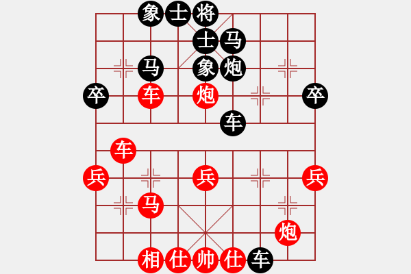 象棋棋譜圖片：來來來 VS 嗚嗚嗚 - 步數(shù)：35 