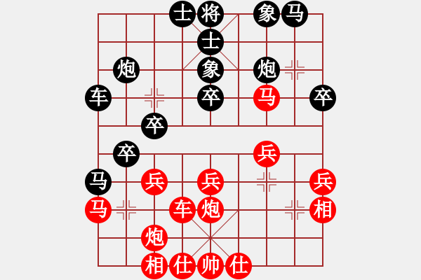 象棋棋譜圖片：五七炮互進(jìn)三兵對(duì)屏風(fēng)馬邊卒右馬外盤(pán)河 紅左橫車(chē)對(duì)黑飛右象(B3) - 步數(shù)：30 