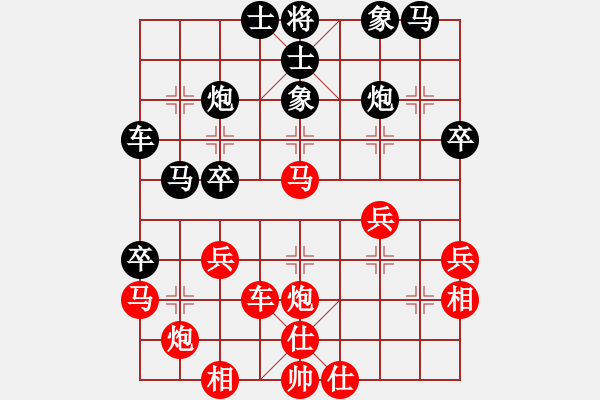 象棋棋譜圖片：五七炮互進(jìn)三兵對(duì)屏風(fēng)馬邊卒右馬外盤(pán)河 紅左橫車(chē)對(duì)黑飛右象(B3) - 步數(shù)：40 