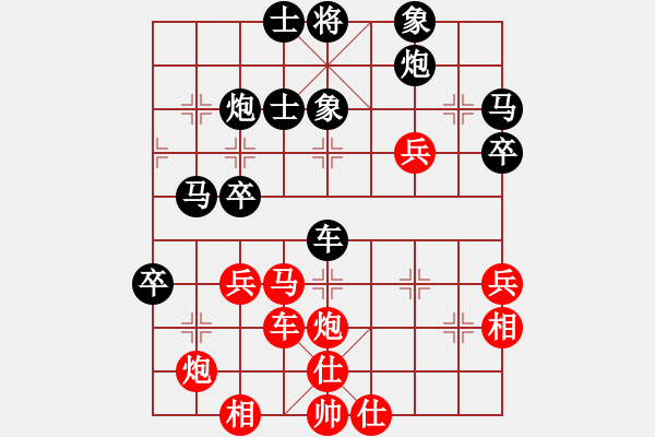 象棋棋譜圖片：五七炮互進(jìn)三兵對(duì)屏風(fēng)馬邊卒右馬外盤(pán)河 紅左橫車(chē)對(duì)黑飛右象(B3) - 步數(shù)：50 