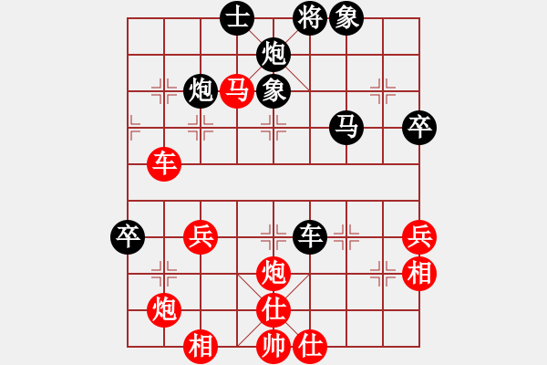 象棋棋譜圖片：五七炮互進(jìn)三兵對(duì)屏風(fēng)馬邊卒右馬外盤(pán)河 紅左橫車(chē)對(duì)黑飛右象(B3) - 步數(shù)：60 