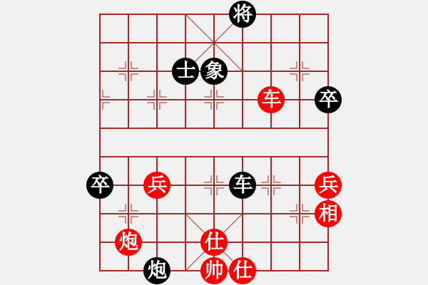 象棋棋譜圖片：五七炮互進(jìn)三兵對(duì)屏風(fēng)馬邊卒右馬外盤(pán)河 紅左橫車(chē)對(duì)黑飛右象(B3) - 步數(shù)：70 