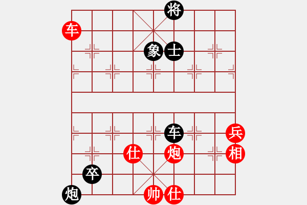 象棋棋譜圖片：五七炮互進(jìn)三兵對(duì)屏風(fēng)馬邊卒右馬外盤(pán)河 紅左橫車(chē)對(duì)黑飛右象(B3) - 步數(shù)：90 