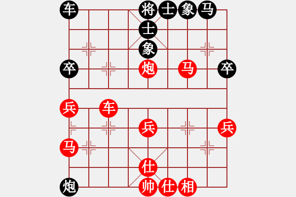 象棋棋譜圖片：輸一盤太難[2675764014] -VS- Enjoy[739322761] - 步數(shù)：40 