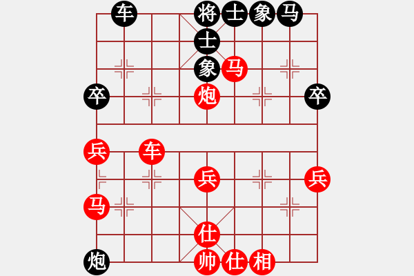 象棋棋譜圖片：輸一盤太難[2675764014] -VS- Enjoy[739322761] - 步數(shù)：43 