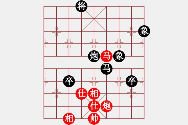 象棋棋谱图片：范启源 先和 李锦欢 - 步数：110 