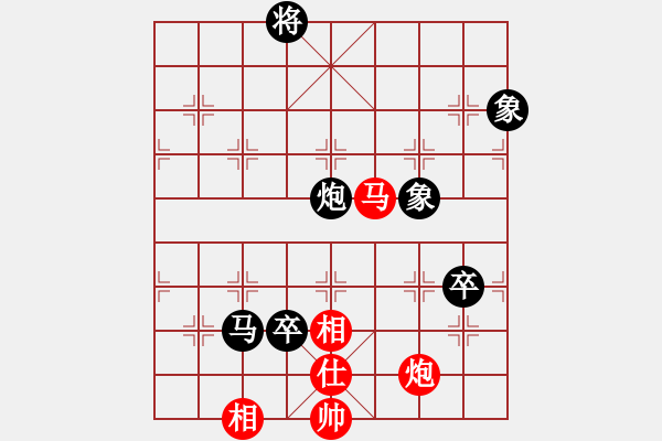象棋棋谱图片：范启源 先和 李锦欢 - 步数：120 