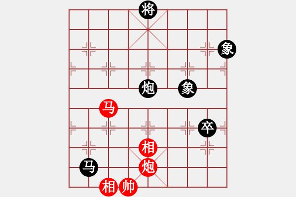 象棋棋谱图片：范启源 先和 李锦欢 - 步数：130 