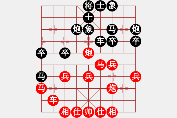 象棋棋谱图片：范启源 先和 李锦欢 - 步数：30 