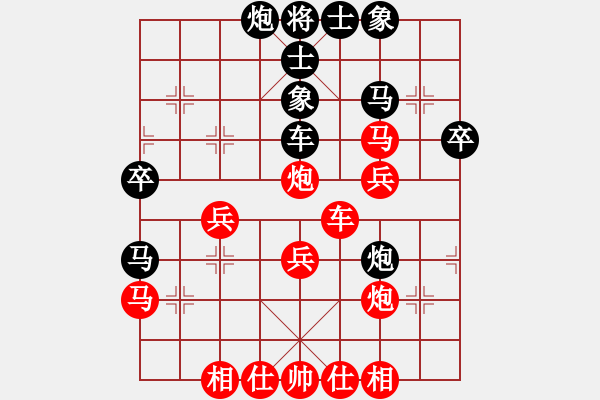 象棋棋谱图片：范启源 先和 李锦欢 - 步数：40 