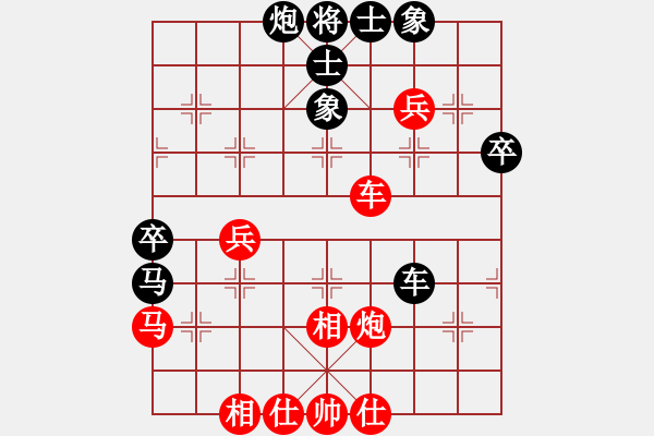 象棋棋谱图片：范启源 先和 李锦欢 - 步数：50 