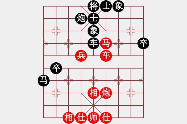 象棋棋谱图片：范启源 先和 李锦欢 - 步数：60 