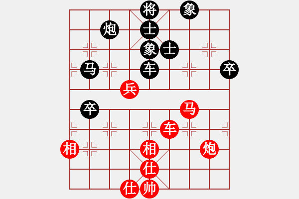 象棋棋谱图片：范启源 先和 李锦欢 - 步数：70 