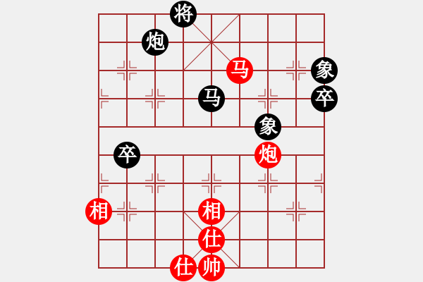 象棋棋谱图片：范启源 先和 李锦欢 - 步数：90 