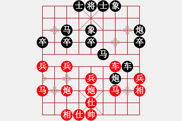 象棋棋譜圖片：五七炮七兵巡河車對(duì)屏風(fēng)馬右炮過河 變1 - 步數(shù)：30 