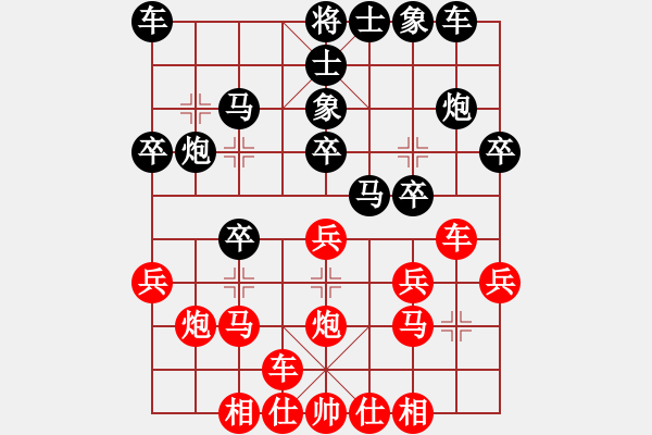 象棋棋譜圖片：2016年牟平區(qū)“東弈杯”象棋比賽第六輪紅本人先勝胡新慶 - 步數(shù)：20 