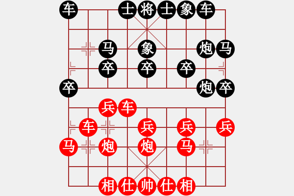 象棋棋譜圖片：香港 鄺偉德 負(fù) 東馬 林利強(qiáng) - 步數(shù)：20 