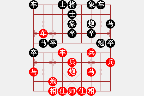 象棋棋譜圖片：香港 鄺偉德 負(fù) 東馬 林利強(qiáng) - 步數(shù)：30 