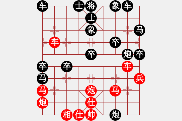 象棋棋譜圖片：香港 鄺偉德 負(fù) 東馬 林利強(qiáng) - 步數(shù)：40 