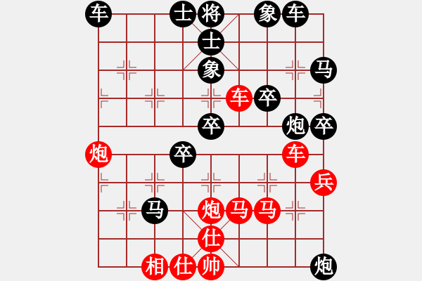 象棋棋譜圖片：香港 鄺偉德 負(fù) 東馬 林利強(qiáng) - 步數(shù)：50 