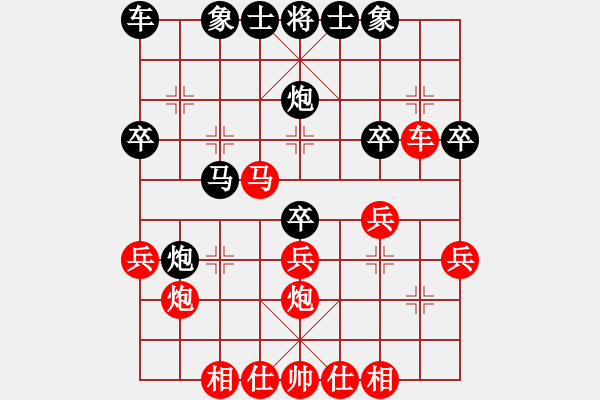 象棋棋譜圖片：不是真正地下棋[紅] -VS- 行云流水０７０３[黑] - 步數(shù)：30 