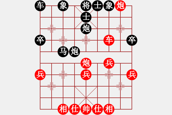 象棋棋譜圖片：不是真正地下棋[紅] -VS- 行云流水０７０３[黑] - 步數(shù)：40 