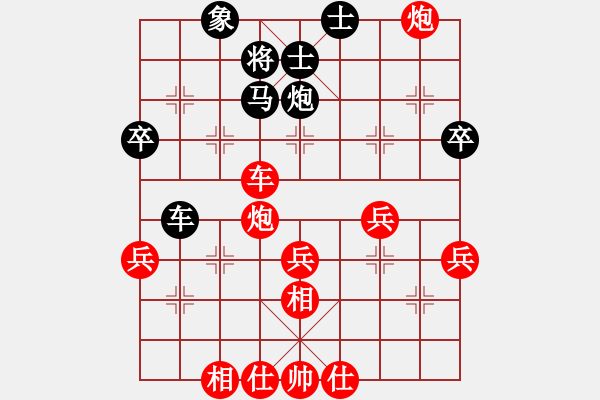 象棋棋譜圖片：不是真正地下棋[紅] -VS- 行云流水０７０３[黑] - 步數(shù)：50 