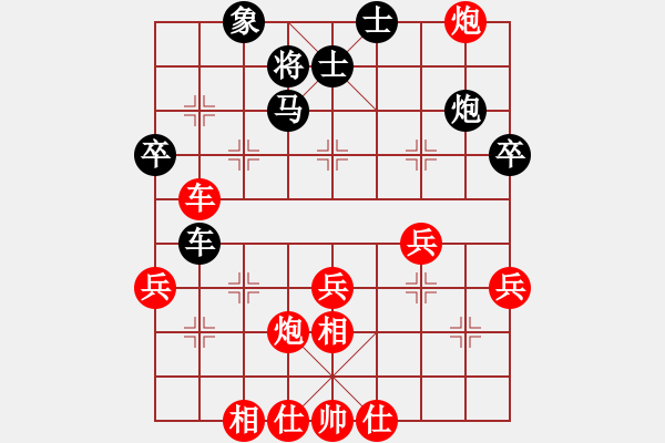 象棋棋譜圖片：不是真正地下棋[紅] -VS- 行云流水０７０３[黑] - 步數(shù)：53 