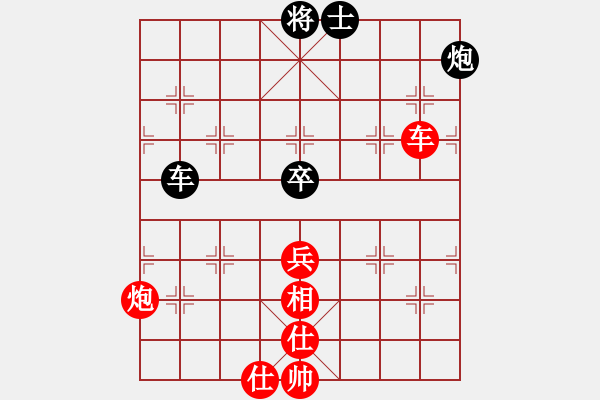 象棋棋譜圖片：黃春明先勝戰(zhàn)神【第2屆聆聽杯第6輪】.pgn - 步數(shù)：100 