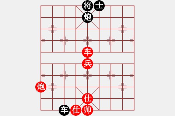 象棋棋譜圖片：黃春明先勝戰(zhàn)神【第2屆聆聽杯第6輪】.pgn - 步數(shù)：110 