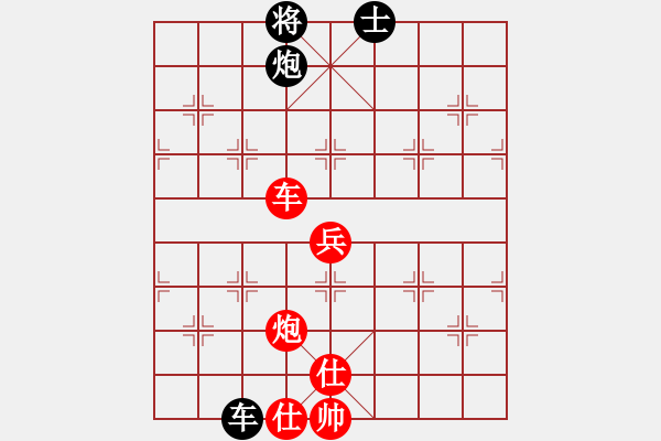 象棋棋譜圖片：黃春明先勝戰(zhàn)神【第2屆聆聽杯第6輪】.pgn - 步數(shù)：115 