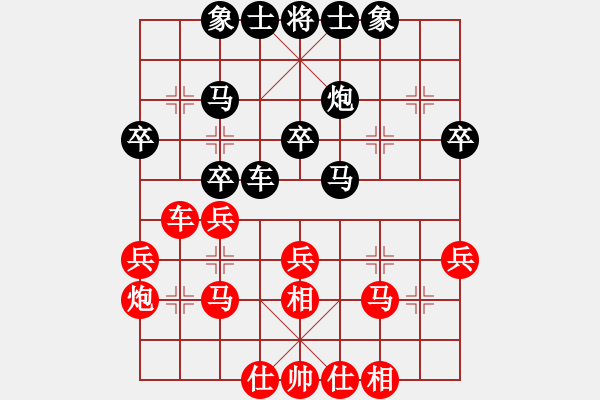 象棋棋譜圖片：黃春明先勝戰(zhàn)神【第2屆聆聽杯第6輪】.pgn - 步數(shù)：30 