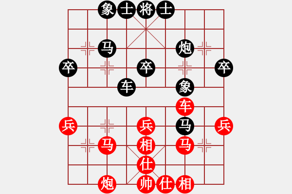 象棋棋譜圖片：黃春明先勝戰(zhàn)神【第2屆聆聽杯第6輪】.pgn - 步數(shù)：40 