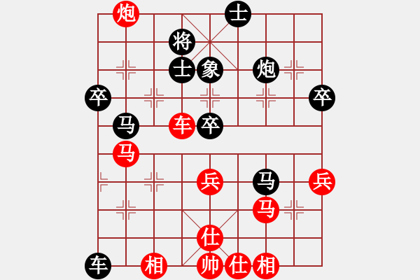 象棋棋譜圖片：黃春明先勝戰(zhàn)神【第2屆聆聽杯第6輪】.pgn - 步數(shù)：60 