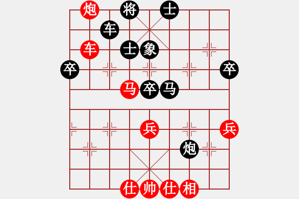 象棋棋譜圖片：黃春明先勝戰(zhàn)神【第2屆聆聽杯第6輪】.pgn - 步數(shù)：70 