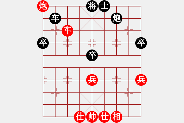 象棋棋譜圖片：黃春明先勝戰(zhàn)神【第2屆聆聽杯第6輪】.pgn - 步數(shù)：80 