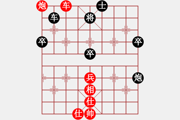 象棋棋譜圖片：黃春明先勝戰(zhàn)神【第2屆聆聽杯第6輪】.pgn - 步數(shù)：90 