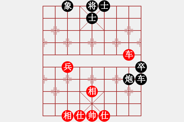 象棋棋譜圖片：小天王子(7段)-和-南昌龍(8段) - 步數(shù)：120 