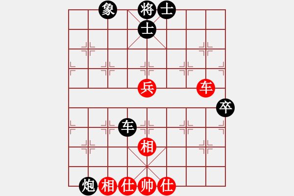 象棋棋譜圖片：小天王子(7段)-和-南昌龍(8段) - 步數(shù)：130 