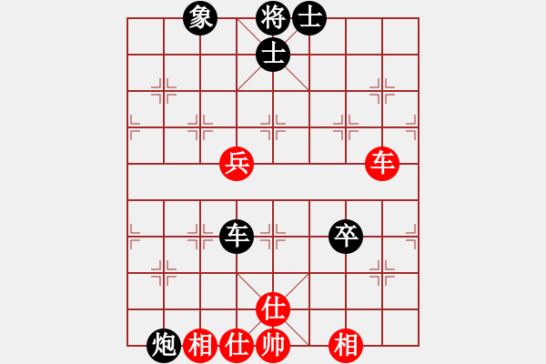 象棋棋譜圖片：小天王子(7段)-和-南昌龍(8段) - 步數(shù)：140 