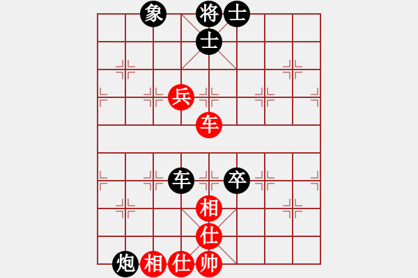 象棋棋譜圖片：小天王子(7段)-和-南昌龍(8段) - 步數(shù)：150 