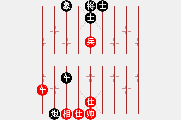 象棋棋譜圖片：小天王子(7段)-和-南昌龍(8段) - 步數(shù)：160 