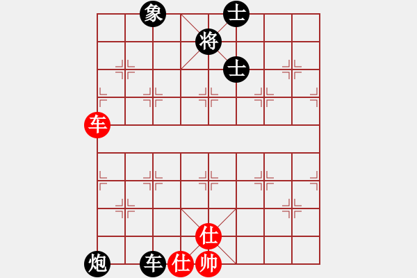 象棋棋譜圖片：小天王子(7段)-和-南昌龍(8段) - 步數(shù)：180 