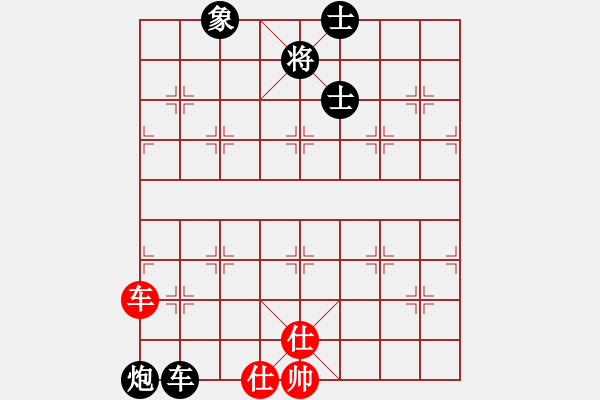 象棋棋譜圖片：小天王子(7段)-和-南昌龍(8段) - 步數(shù)：190 