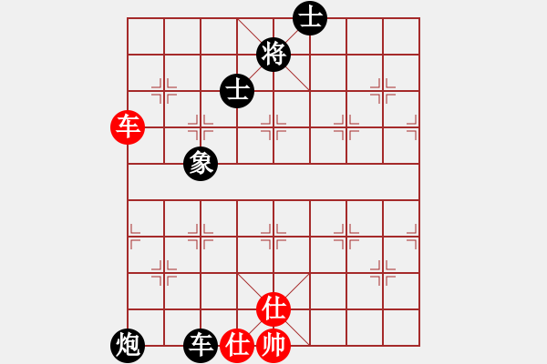 象棋棋譜圖片：小天王子(7段)-和-南昌龍(8段) - 步數(shù)：205 