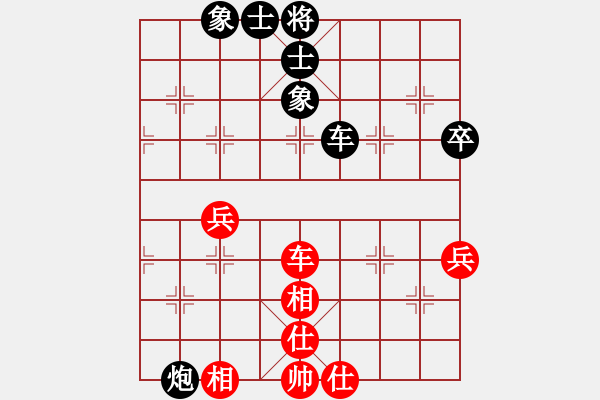 象棋棋譜圖片：小天王子(7段)-和-南昌龍(8段) - 步數(shù)：60 