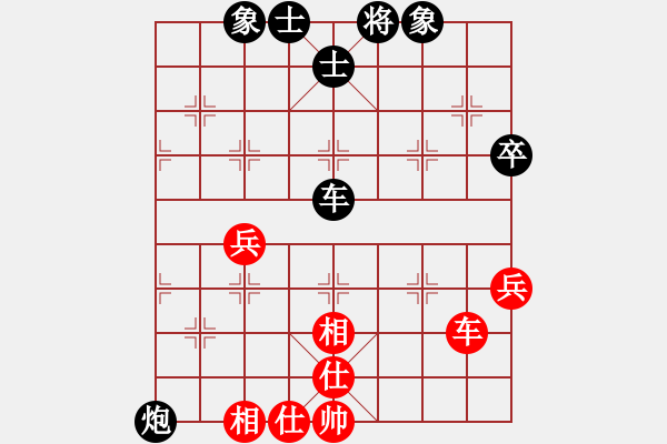 象棋棋譜圖片：小天王子(7段)-和-南昌龍(8段) - 步數(shù)：70 