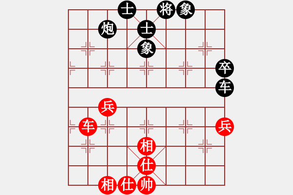 象棋棋譜圖片：小天王子(7段)-和-南昌龍(8段) - 步數(shù)：80 