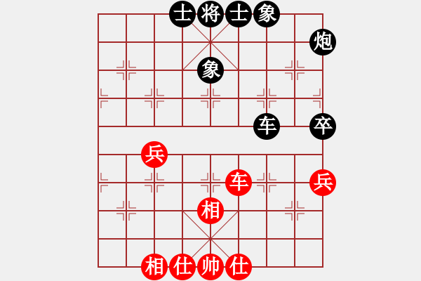 象棋棋譜圖片：小天王子(7段)-和-南昌龍(8段) - 步數(shù)：90 