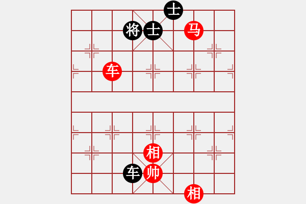 象棋棋譜圖片：車馬雙相對車雙士（黑車卒林、馬四退五變化）（四） - 步數(shù)：40 